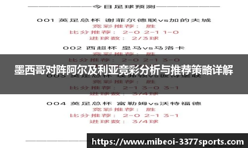 3377体育直播