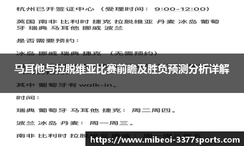 3377体育官网