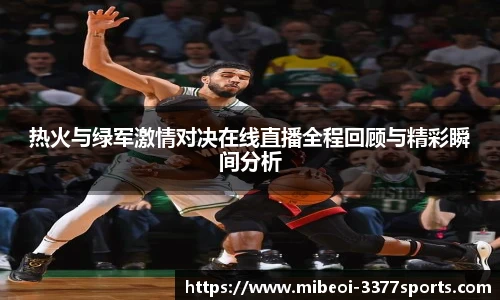 3377体育官网
